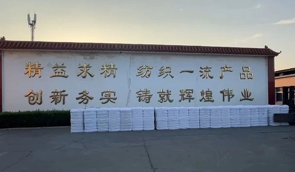 Shandong  Dahe  Tekstiil  Tehnoloogia  Co.,  Ltd.